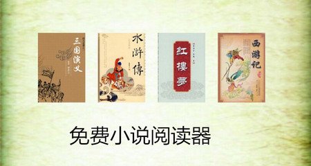 厦门菲律宾移民中介公司(移民签证介绍)